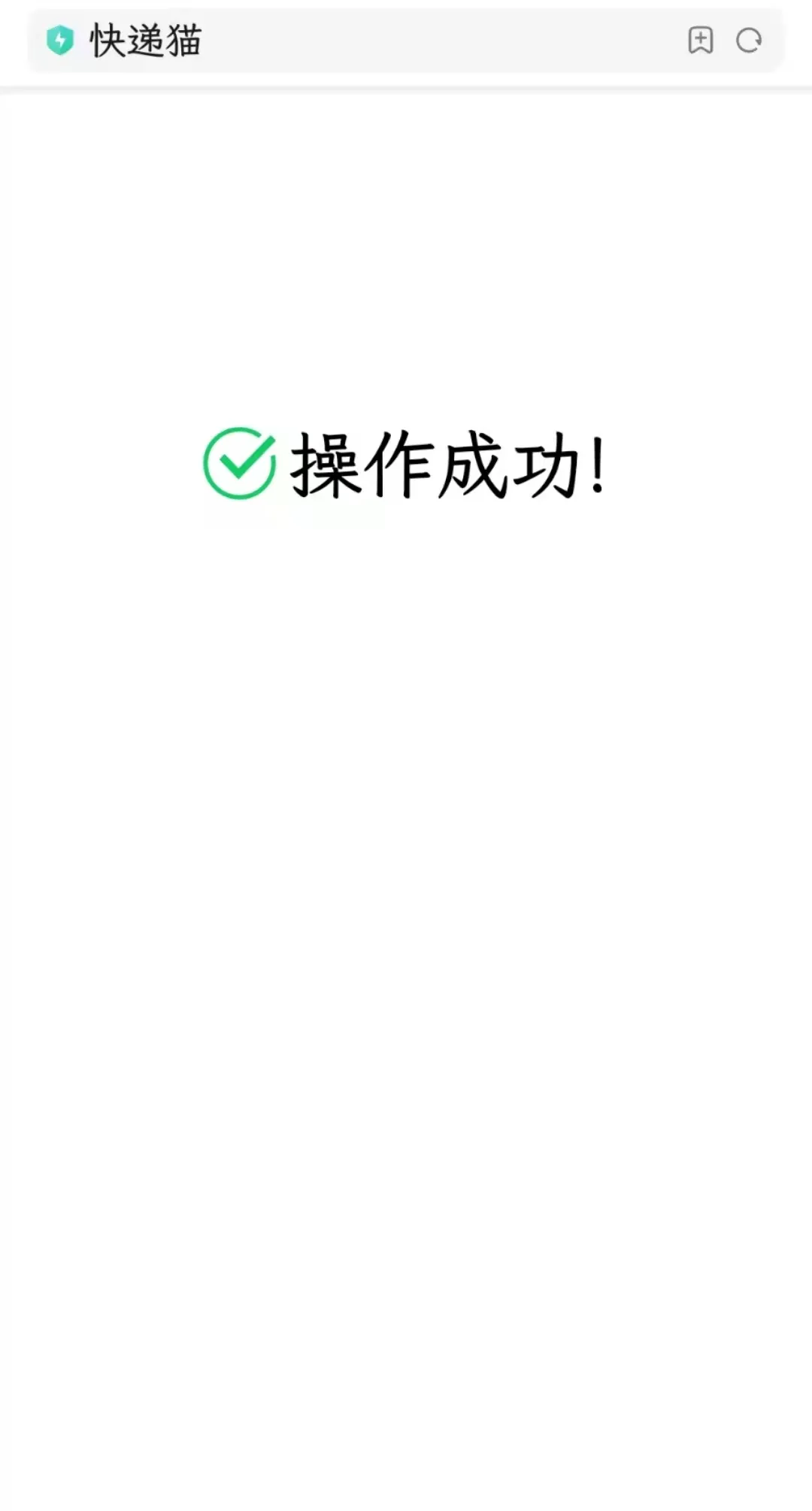 e1mjjj7
