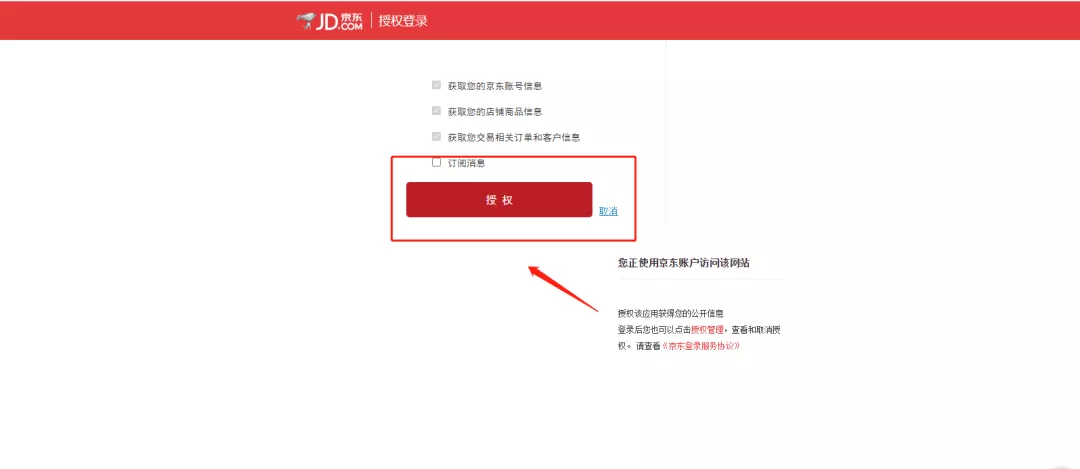f783oei