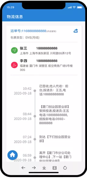 ot8034u