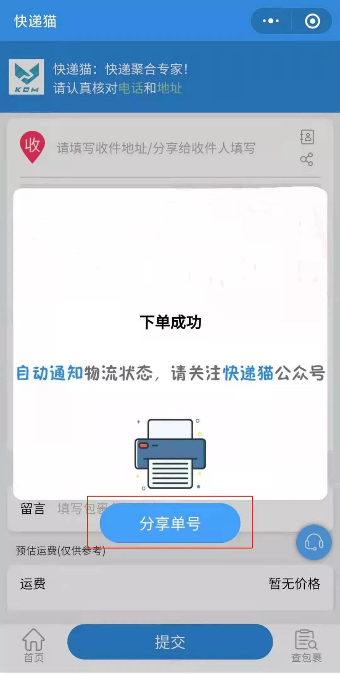 t9ghky5