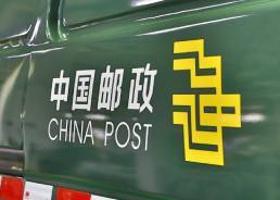 中国邮政快递收费标准价格